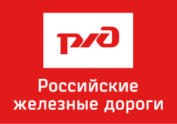 Дорогами России.